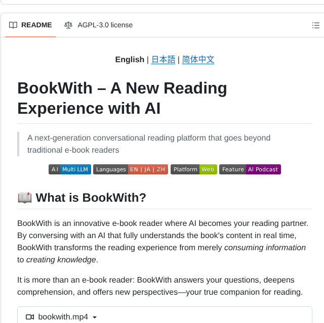 Shutootaki Bookwith screenshot