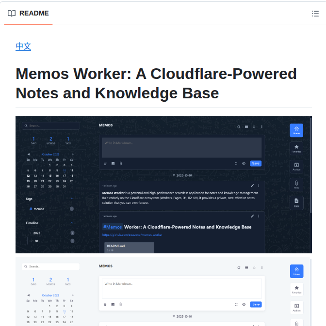 Souvenp Memos Worker screenshot