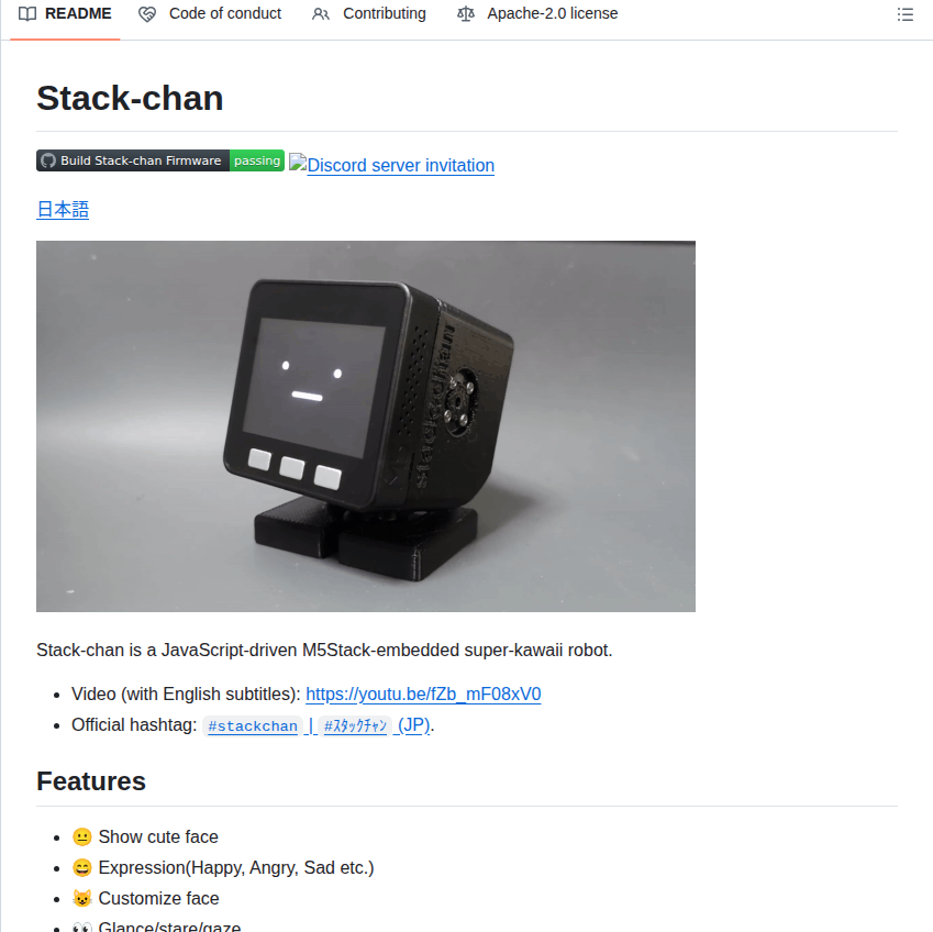 Stack Chan Stack Chan screenshot