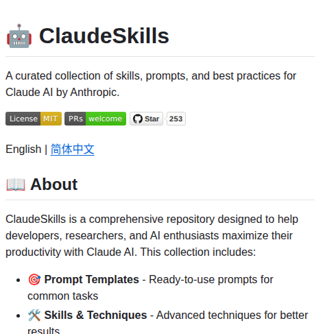 Staruhub Claudeskills screenshot