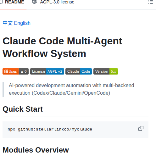 Stellarlinkco Myclaude screenshot