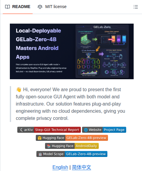 Stepfun Ai Gelab Zero screenshot