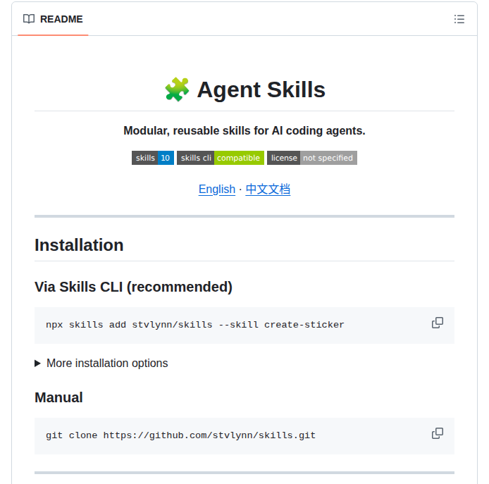 Stvlynn Skills screenshot