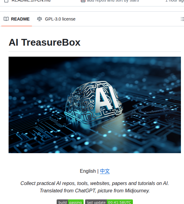 Superiorlu Aitreasurebox screenshot