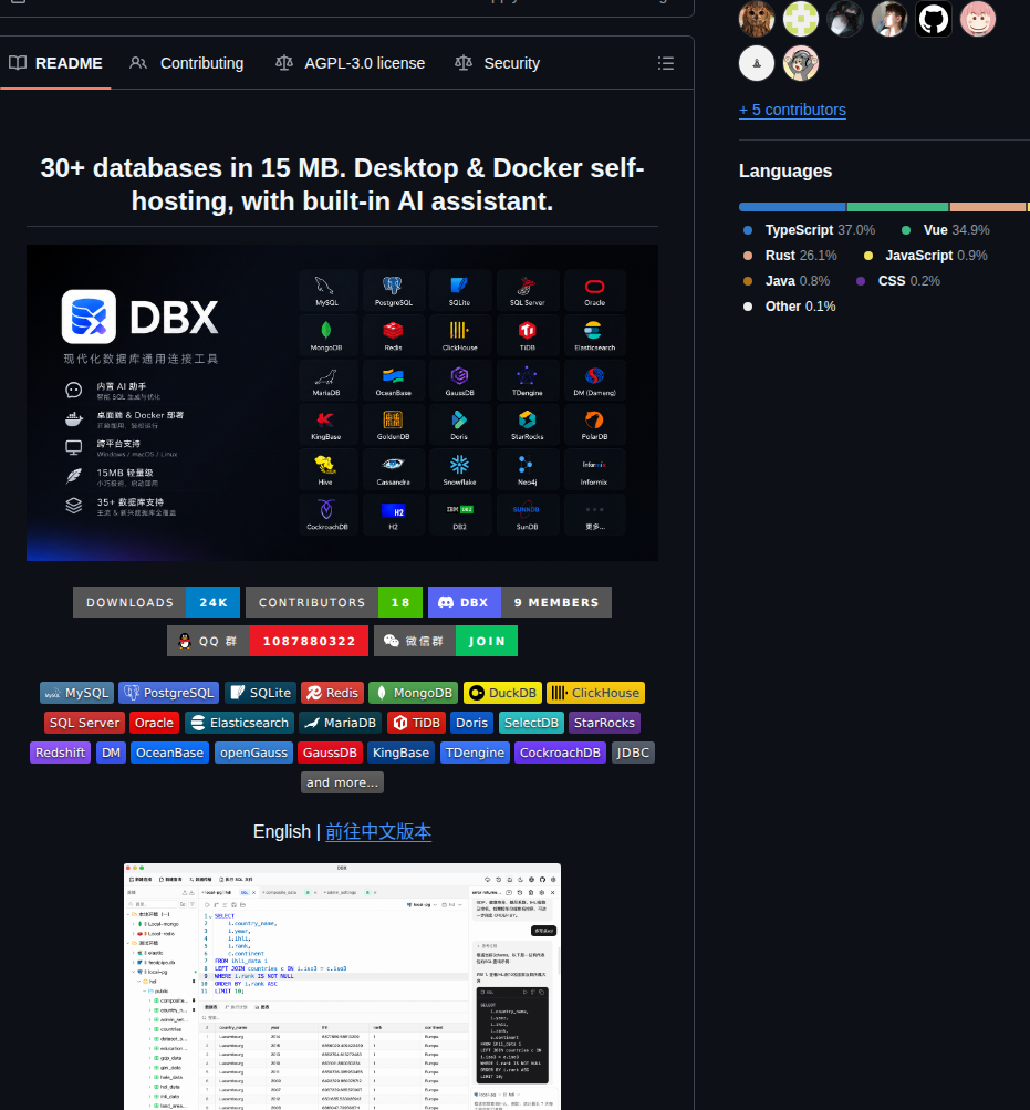 T8y2 Dbx screenshot