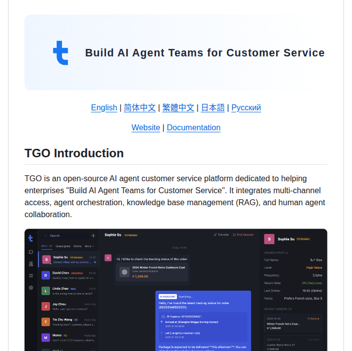 Tgoai Tgo screenshot