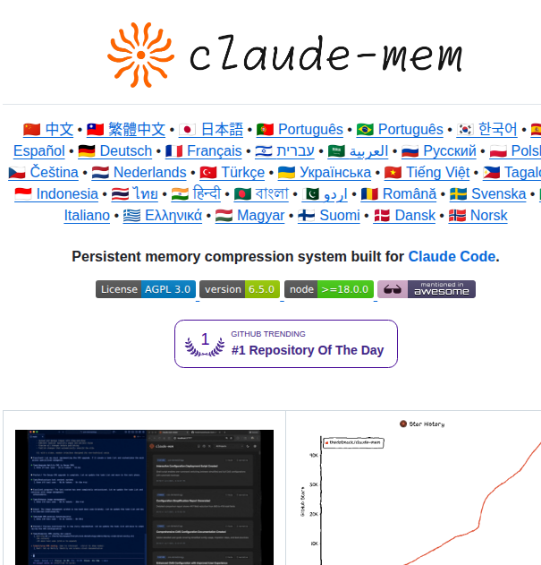 Thedotmack Claude Mem screenshot