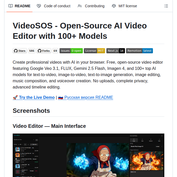 Timoncool Videosos screenshot