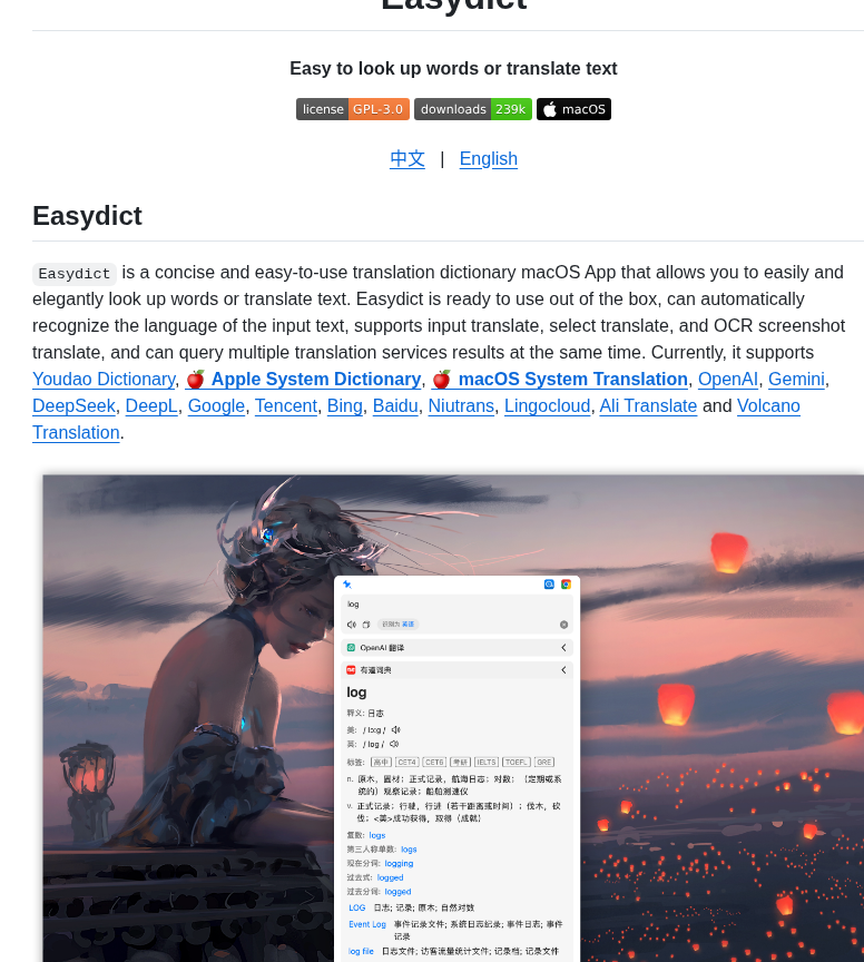 Tisfeng Easydict screenshot