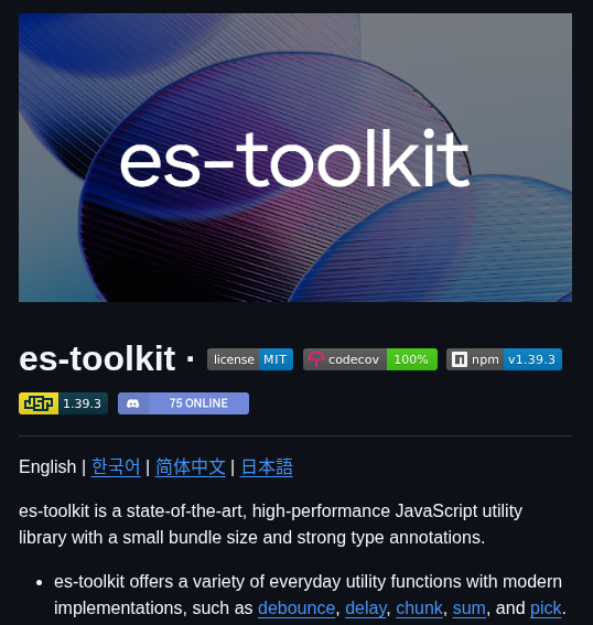 Toss Es Toolkit screenshot