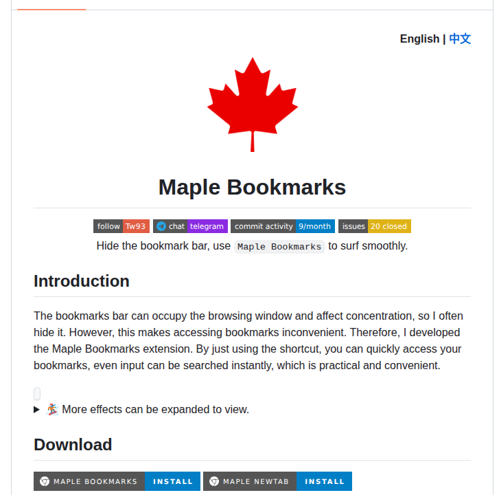 Tw93 Maple screenshot