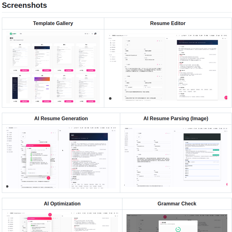 Twwch Jadeai screenshot