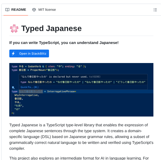 Typedgrammar Typed Japanese screenshot