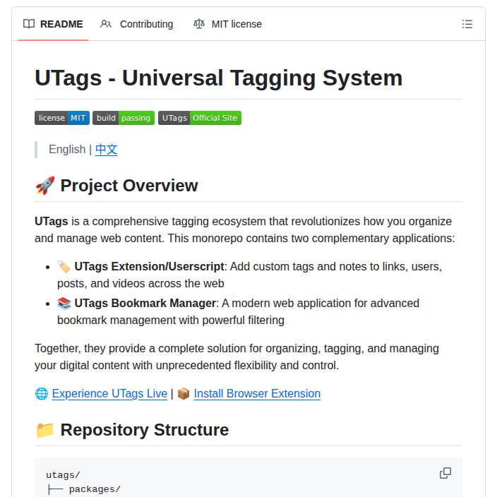 Utags Utags screenshot