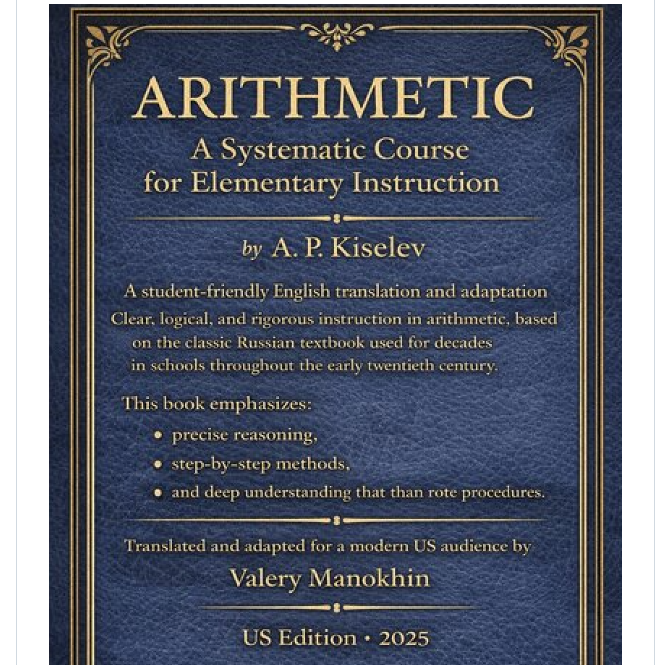 Valeman Awesome_math_books screenshot