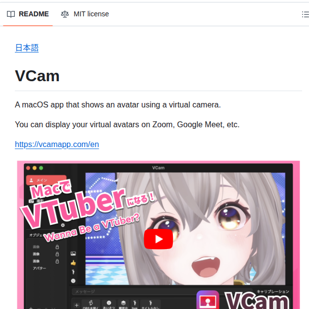 Vcamapp App screenshot