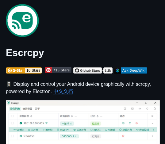 Viarotel Org Escrcpy screenshot