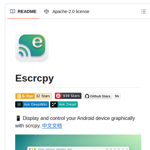 Viarotel Org Escrcpy screenshot