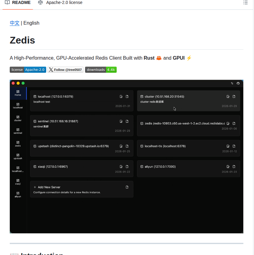 Vicanso Zedis screenshot