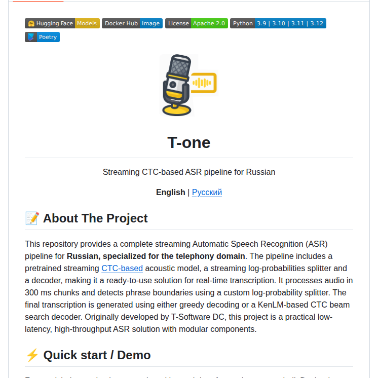 Voicekit Team T One screenshot