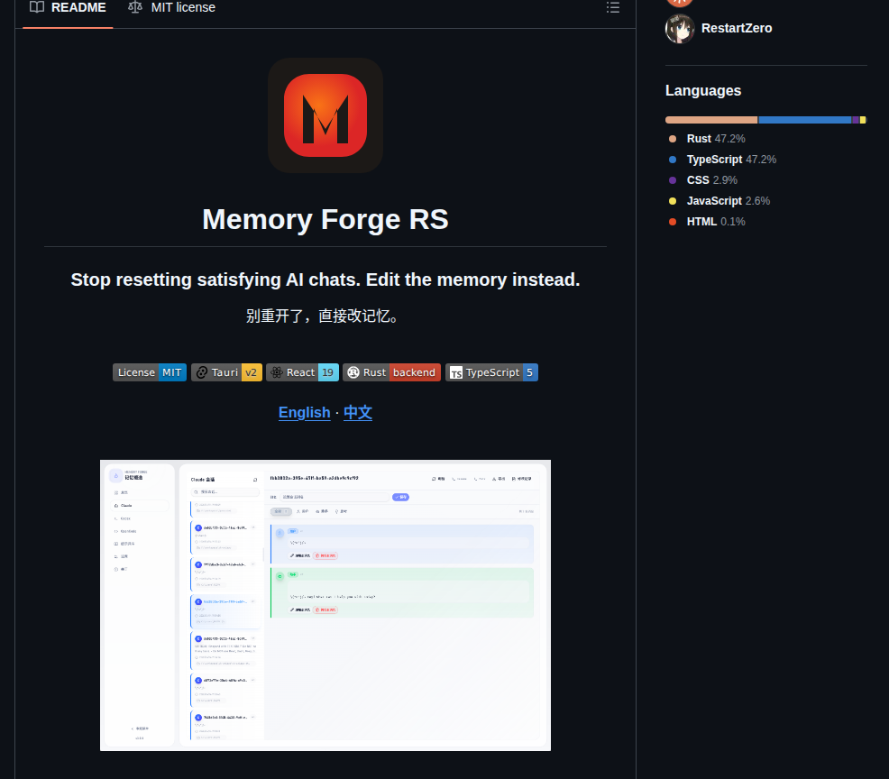 Voidcraft Dev Memory Forge Rs screenshot