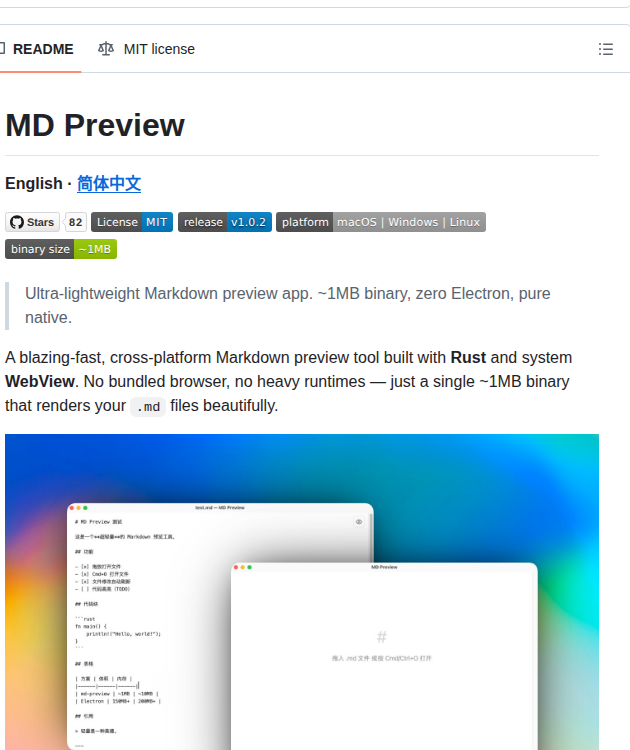 Vorojar Md Preview screenshot