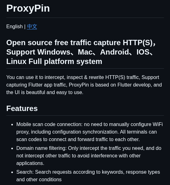 Wanghongenpin Proxypin screenshot