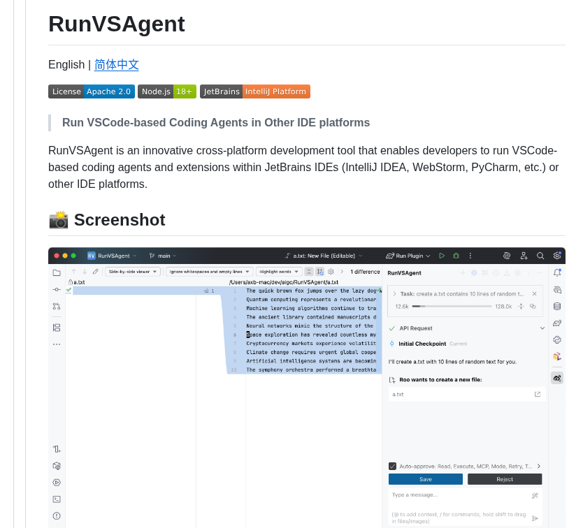 Wecode Ai Runvsagent screenshot