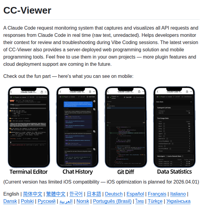 Weiesky Cc Viewer screenshot