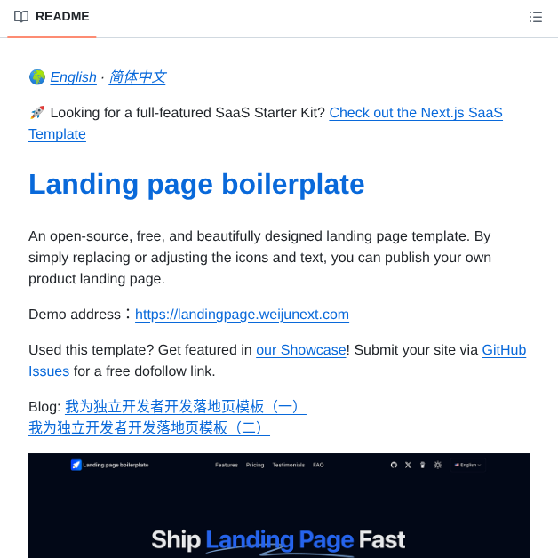 Weijunext Landing Page Boilerplate screenshot