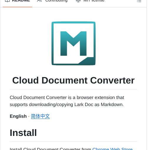 Whale4113 Cloud Document Converter screenshot