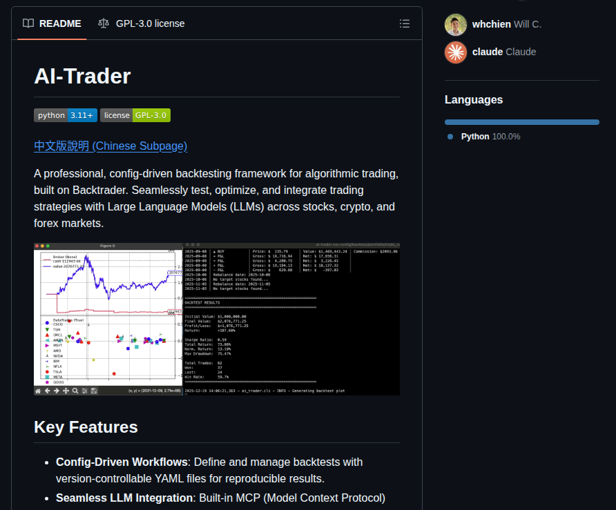 Whchien Ai Trader screenshot