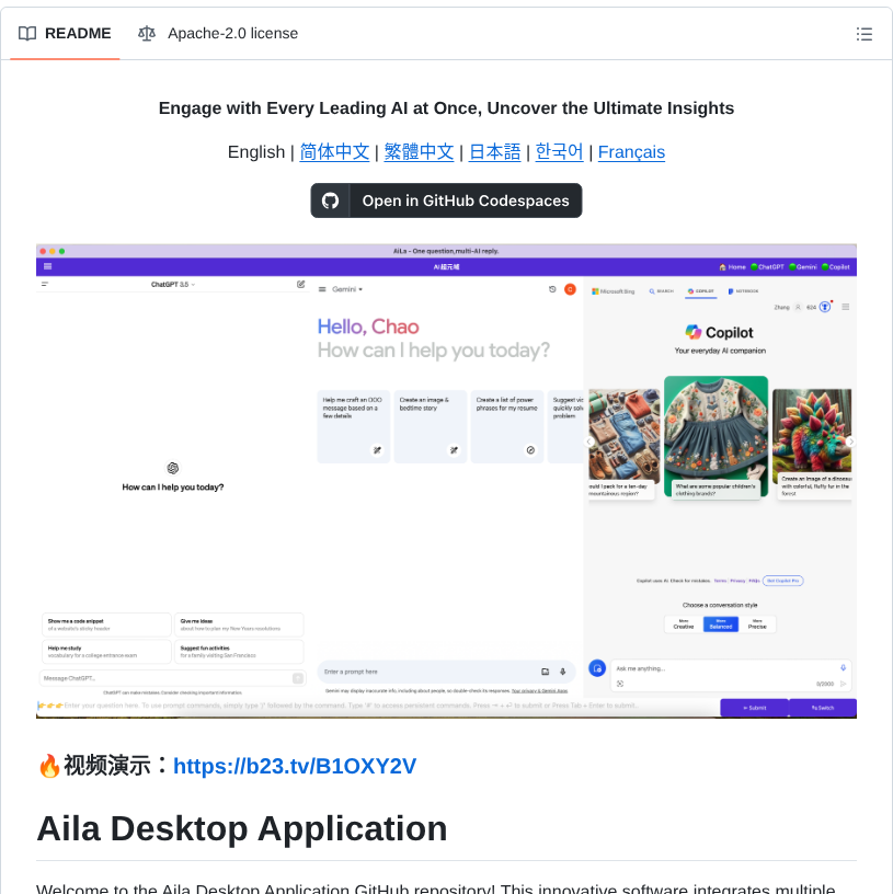 Win4r Aisuperdomain screenshot