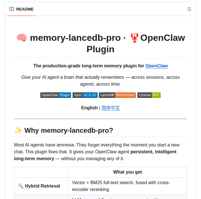 Win4r Memory Lancedb Pro screenshot