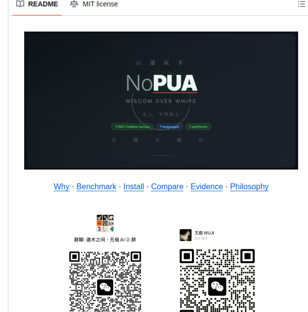 Wuji Labs Nopua：Webアプリの開発体験をシンプルにするオープンソースフレームワーク - AIツール日本語解説 | AI Heartland