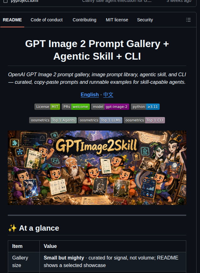 Wuyoscar Gpt Image2 Skill screenshot
