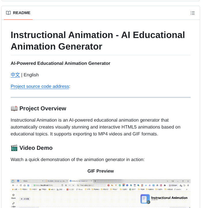 Wwwzhouhui In_animation screenshot