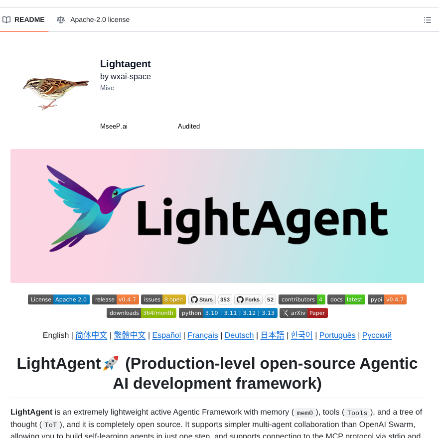 Wxai Space Lightagent screenshot