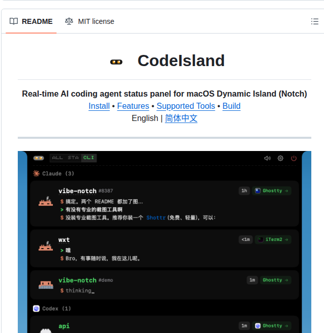 Wxtsky Codeisland screenshot