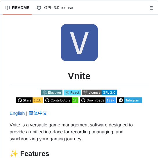Ximu3 Vnite screenshot
