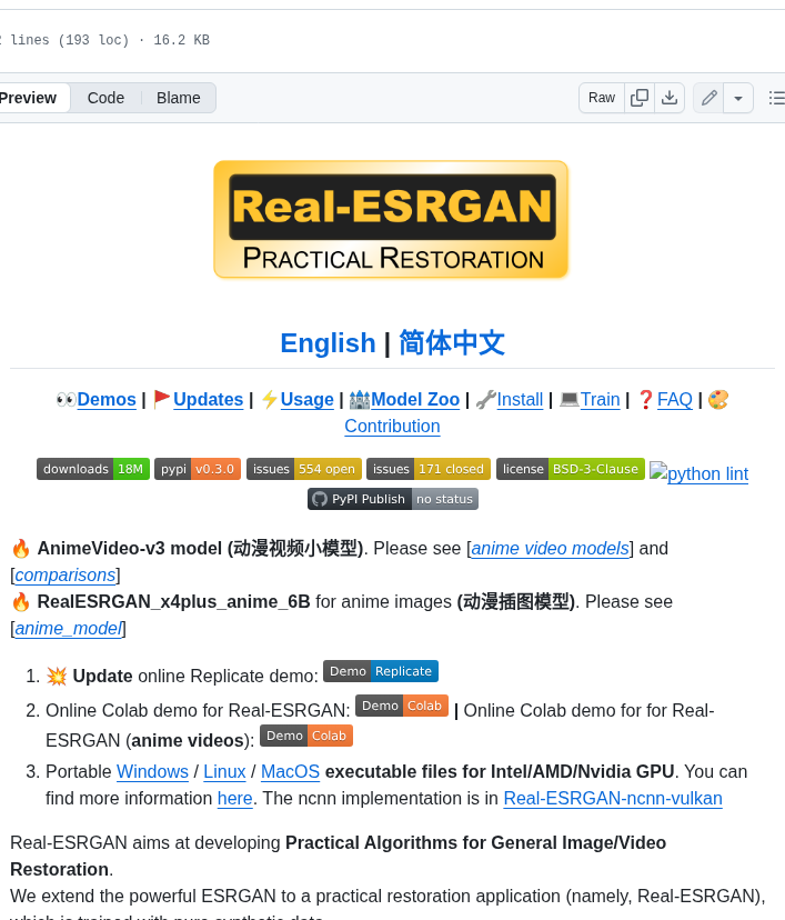 Xinntao Real Esrgan screenshot