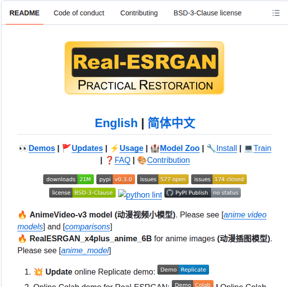 Xinntao Real Esrgan screenshot