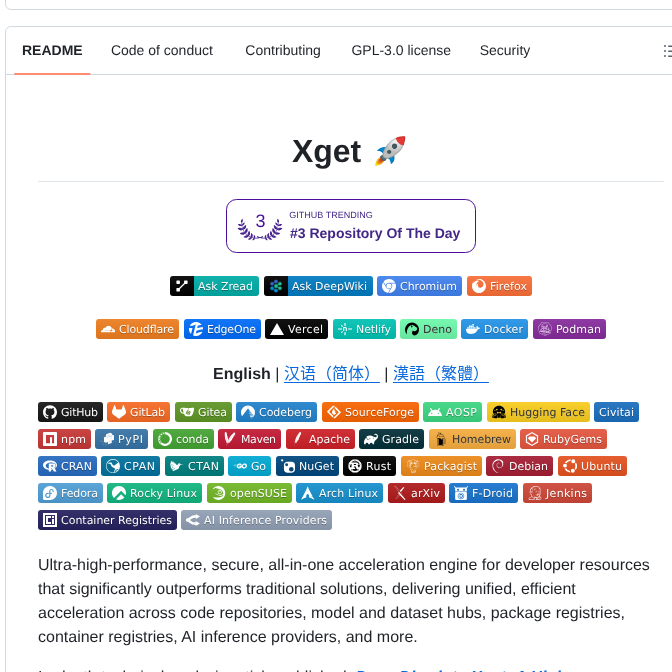 Xixu Me Xget screenshot