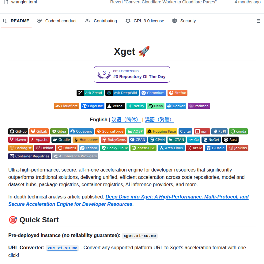 Xixu Me Xget screenshot