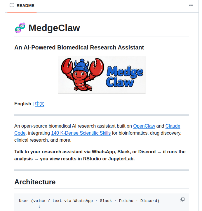生物医学研究向けAIアシスタント