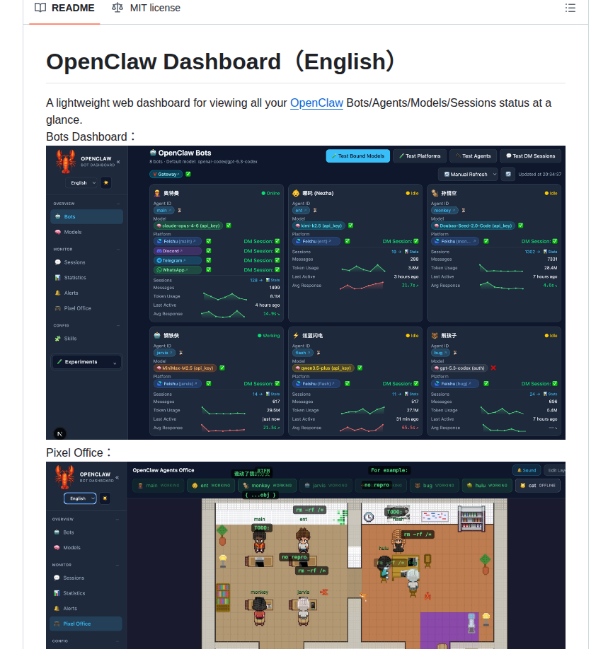 OpenClawで自動レビュー流れ、コード品質の確認がマジで楽になった