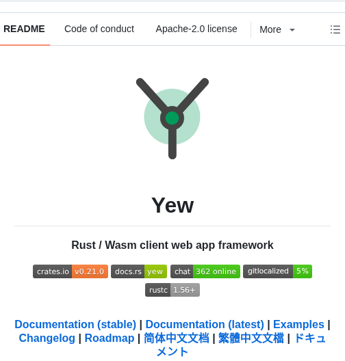 Yewstack Yew screenshot