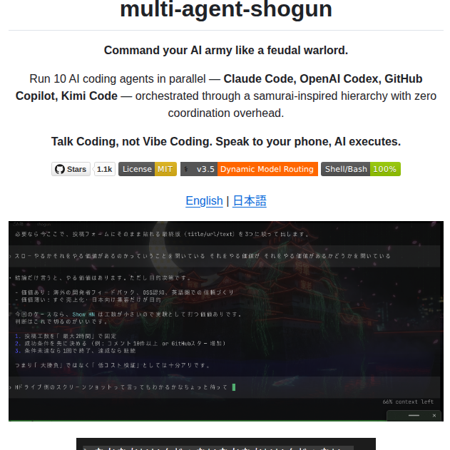 複数AIエージェントの管理、これで本当に楽になった