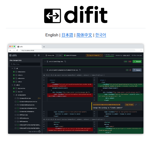 Yoshiko Pg Reviewit screenshot