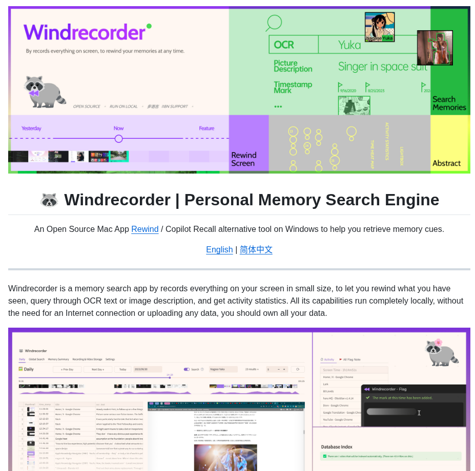 Yuka Friends Windrecorder screenshot
